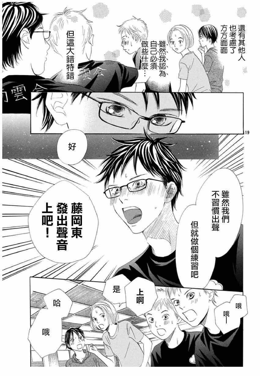 第143话