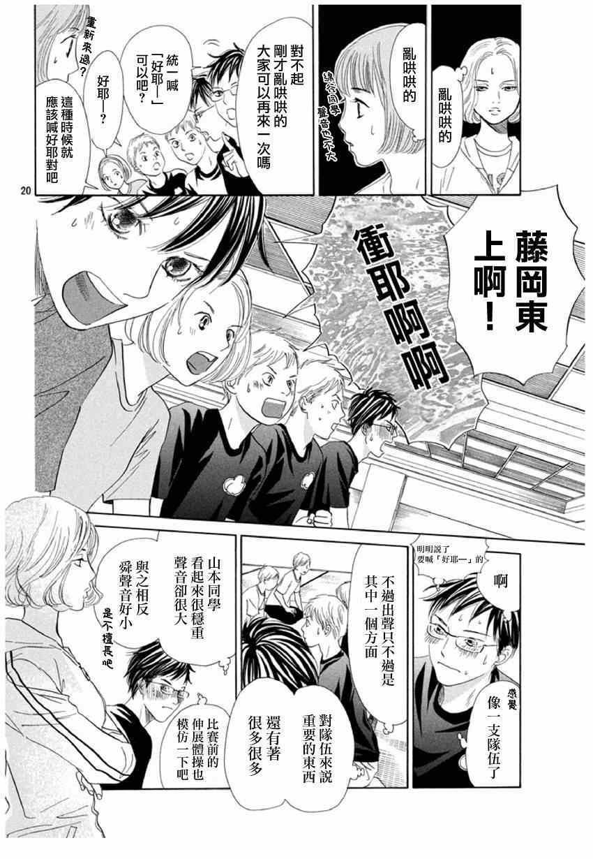 第143话