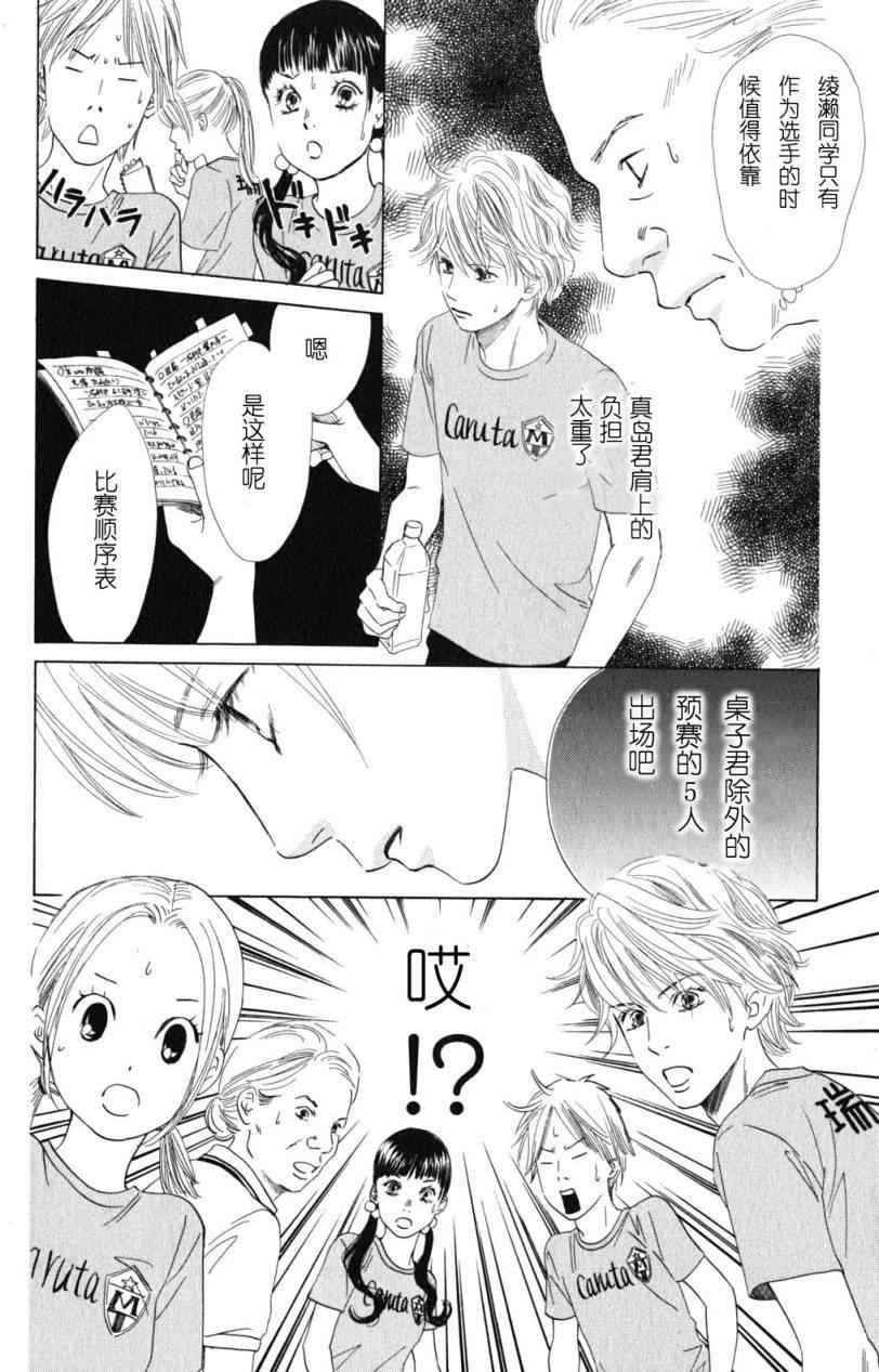 第69话