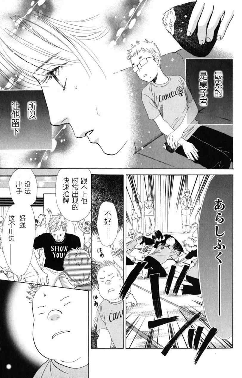 第69话