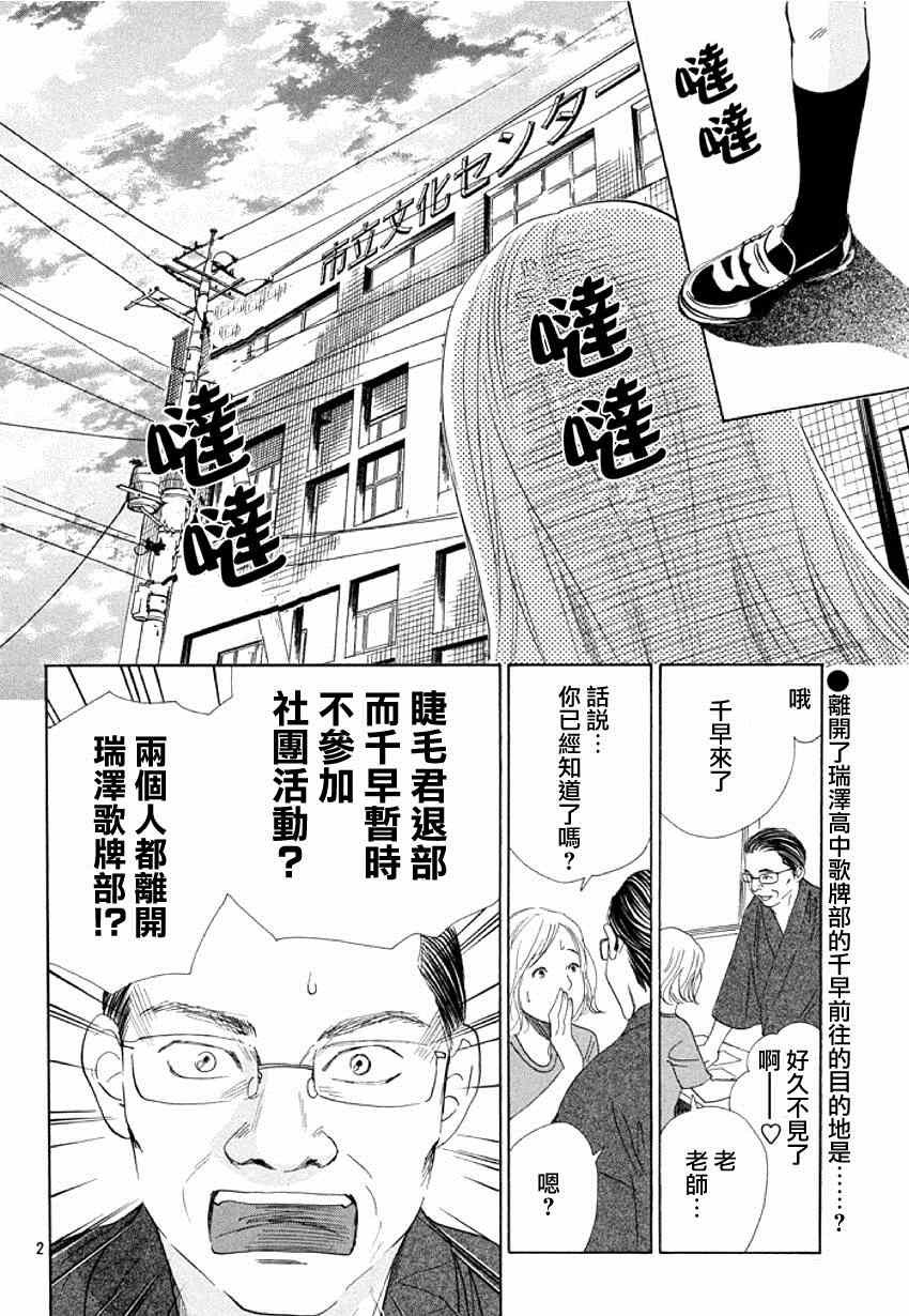 第144话