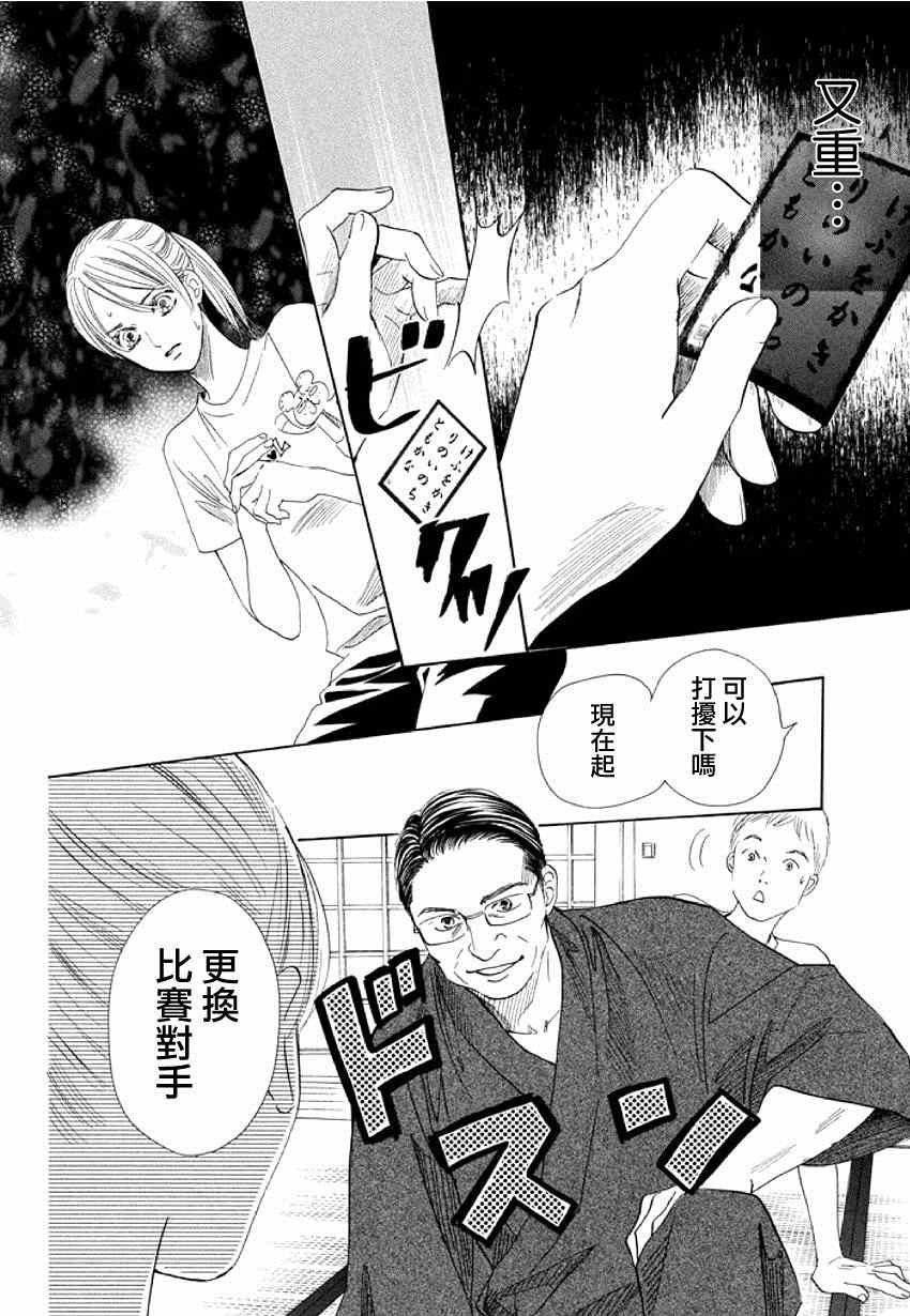 第144话