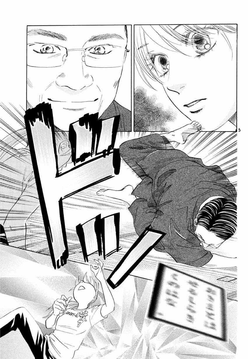 第144话