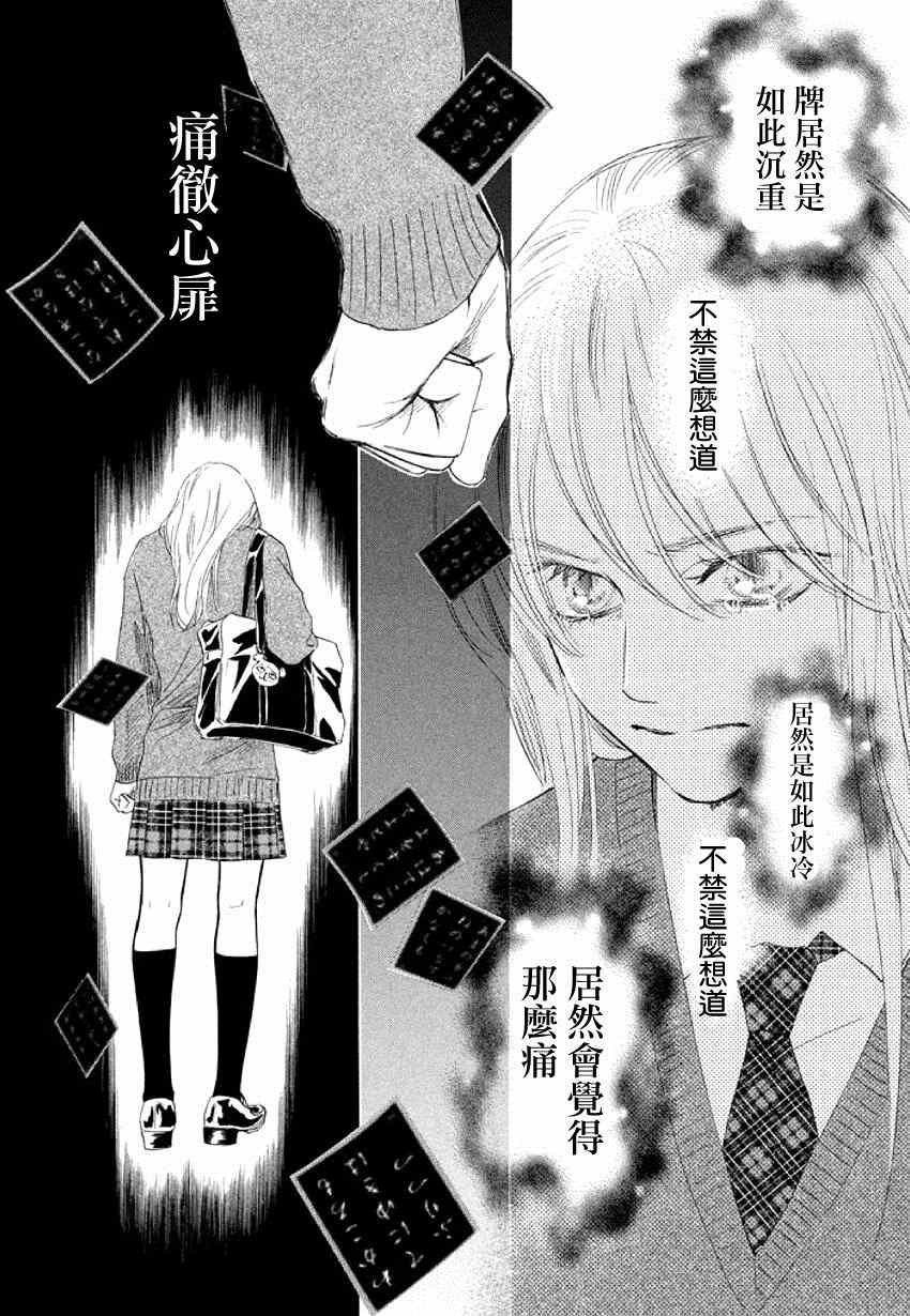第144话