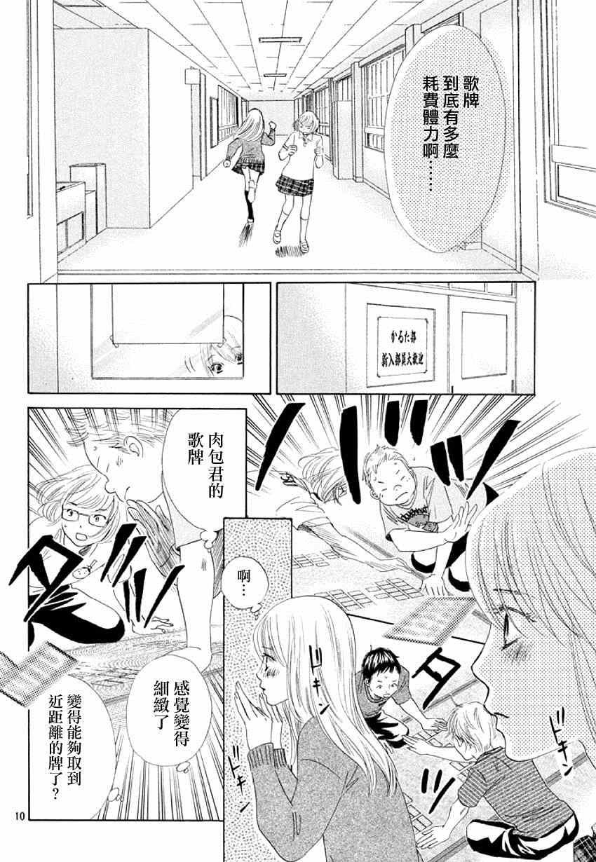 第144话