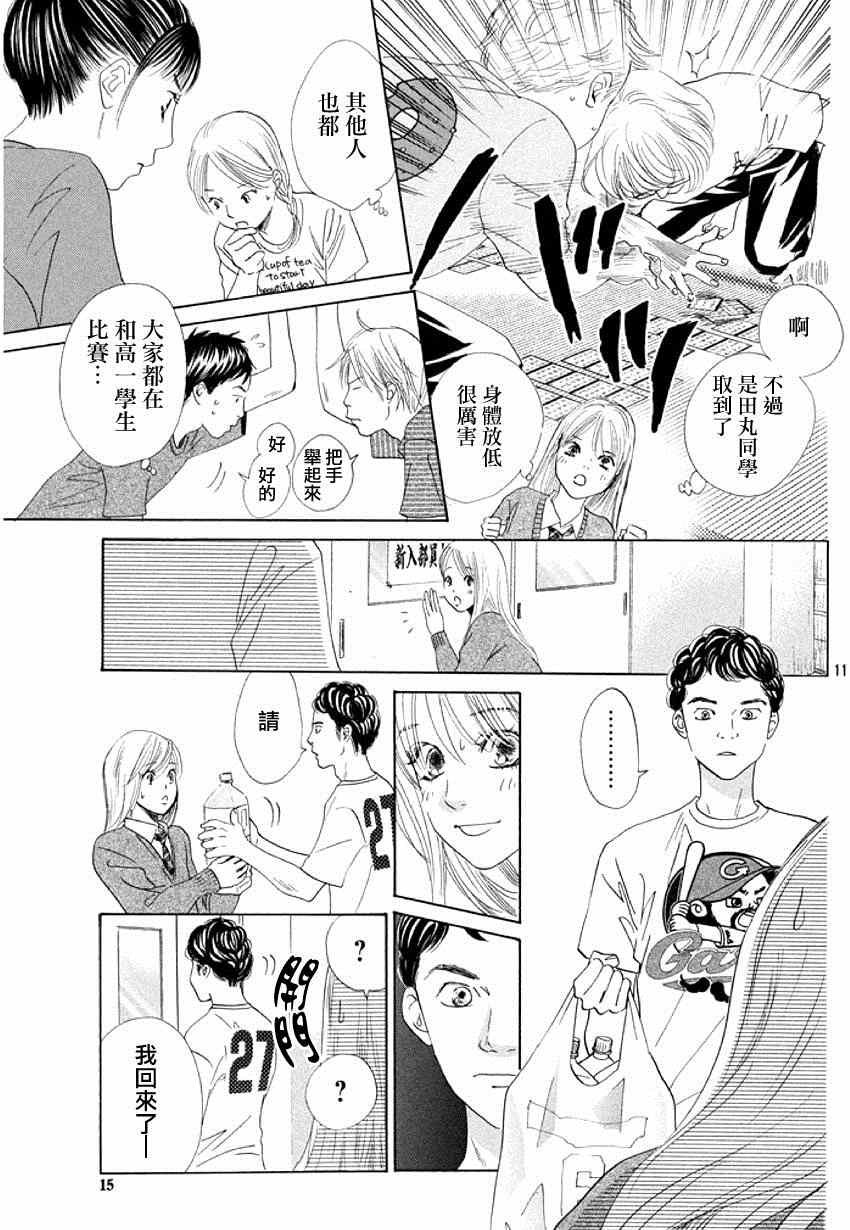 第144话