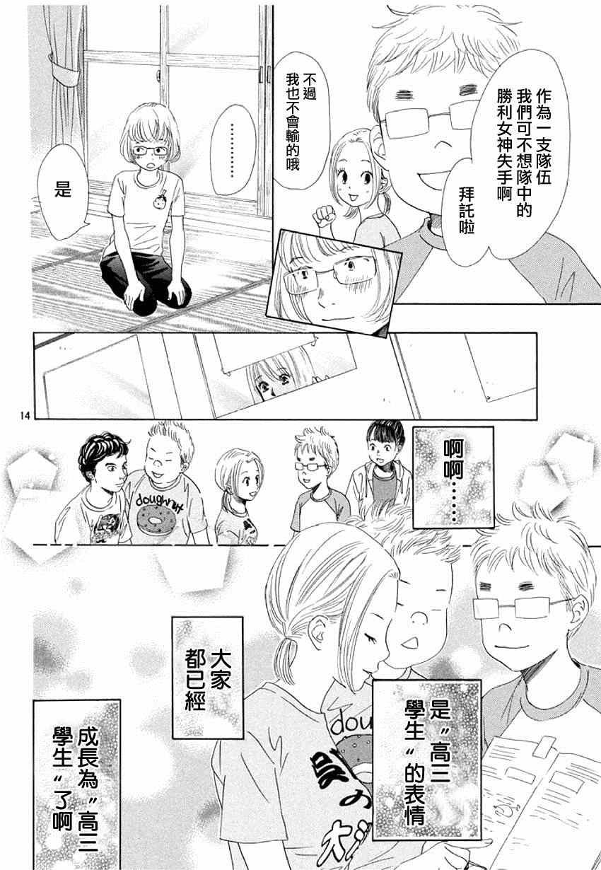 第144话