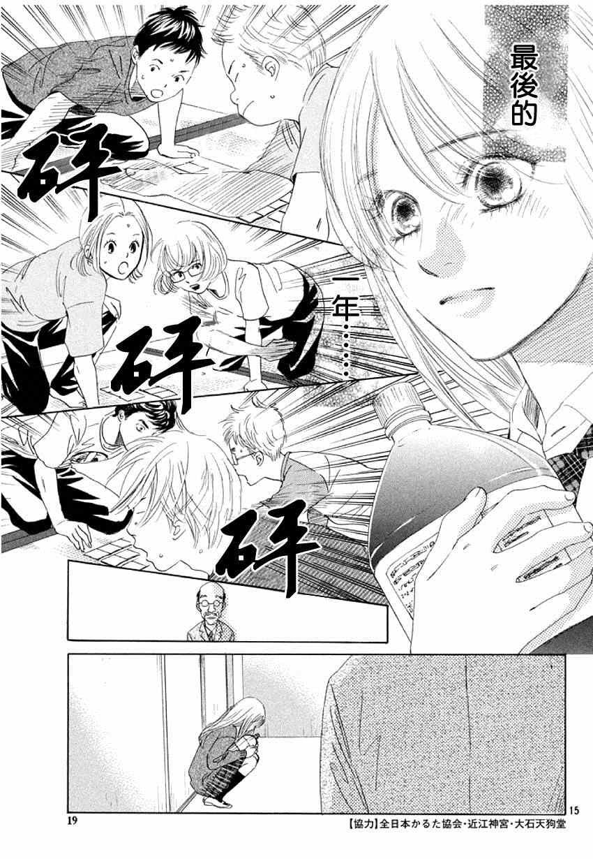 第144话