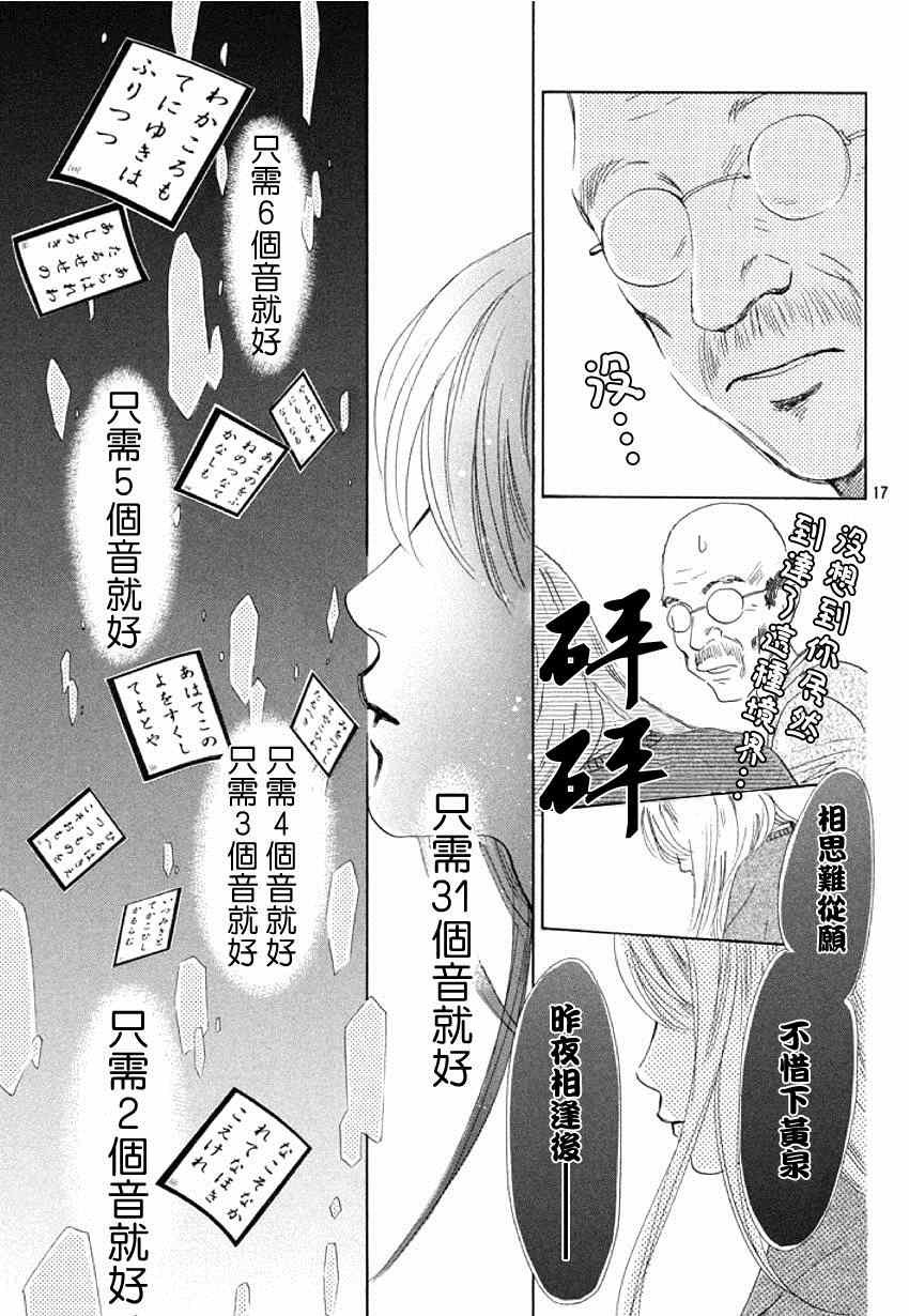 第144话