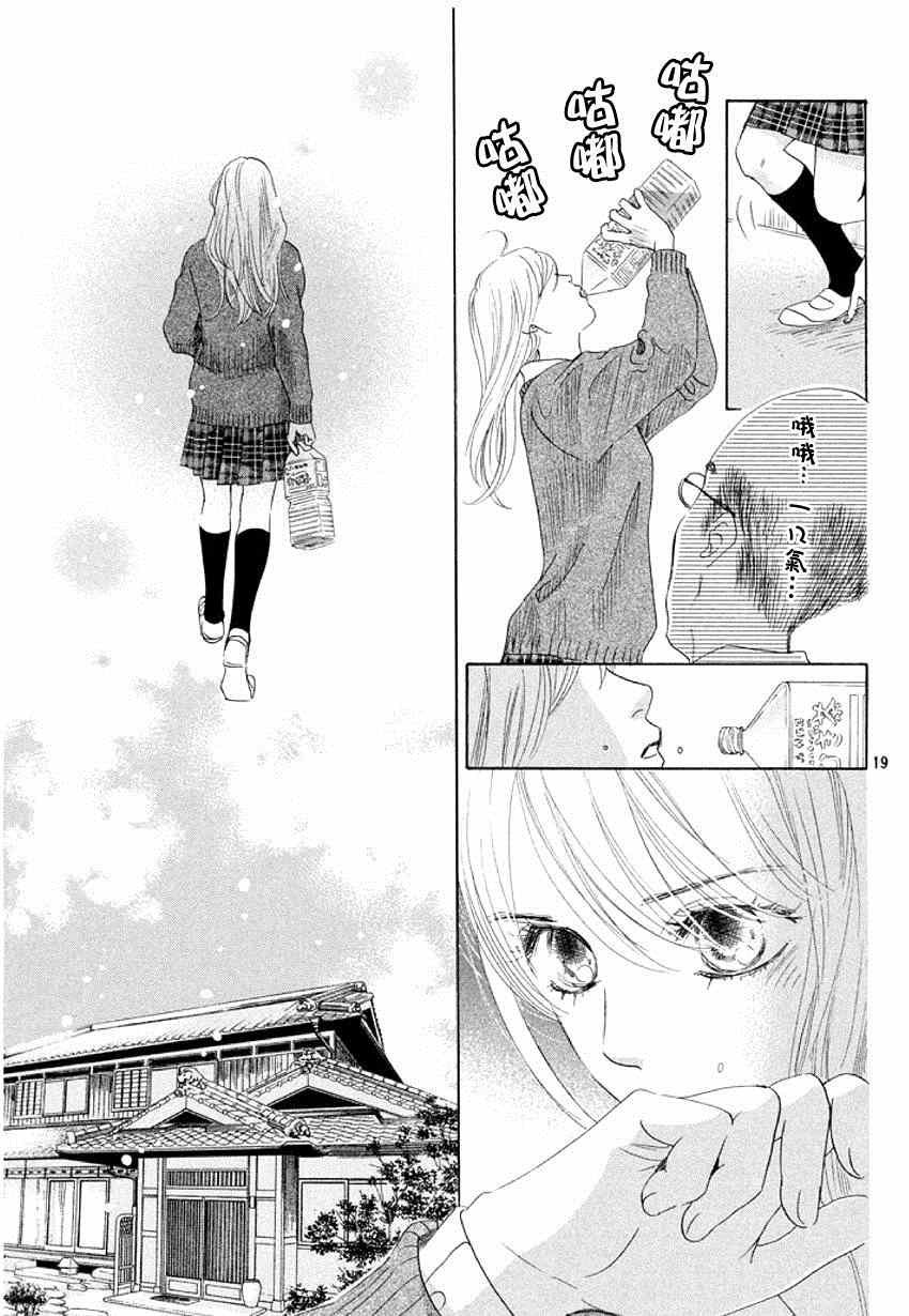 第144话