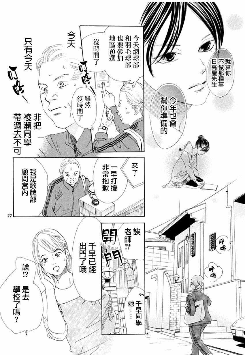 第144话
