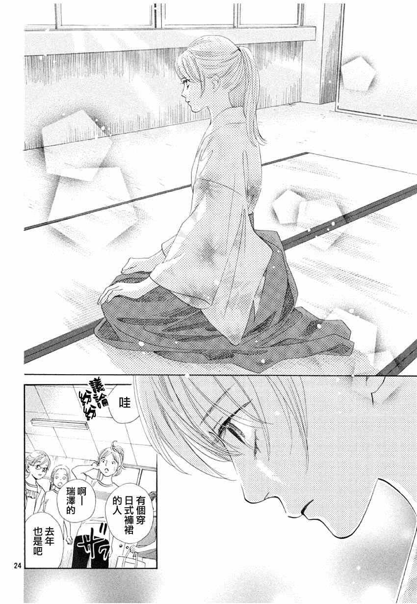 第144话