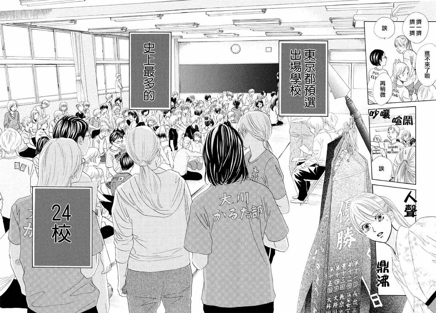第144话