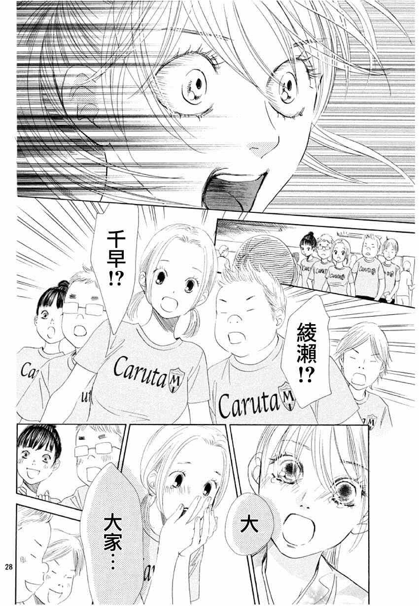 第144话