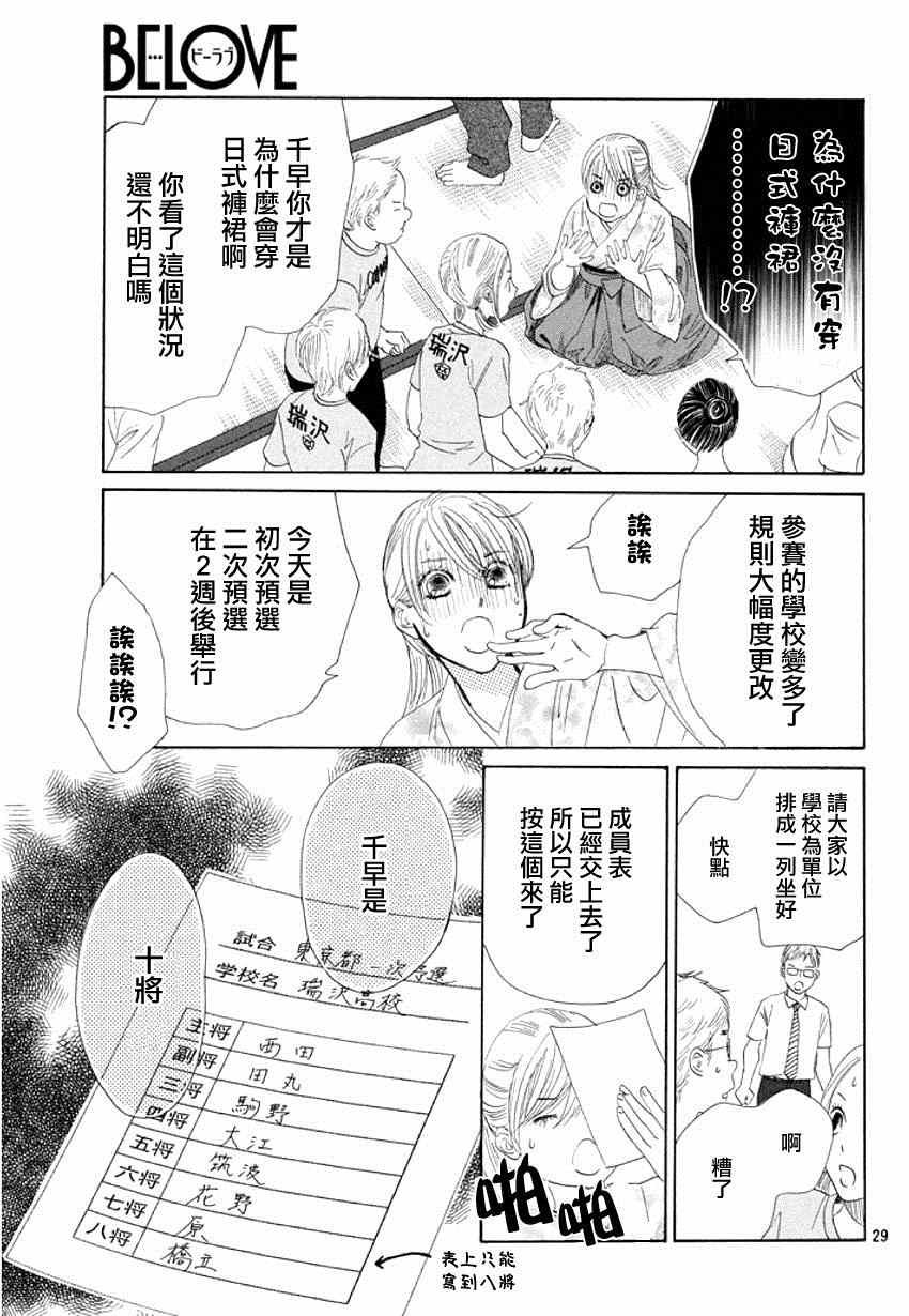第144话