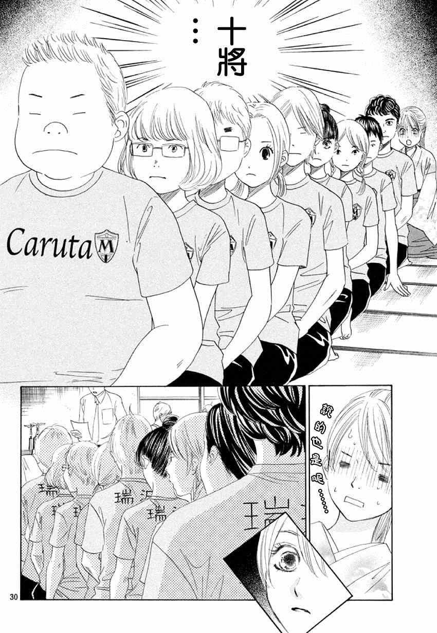 第144话