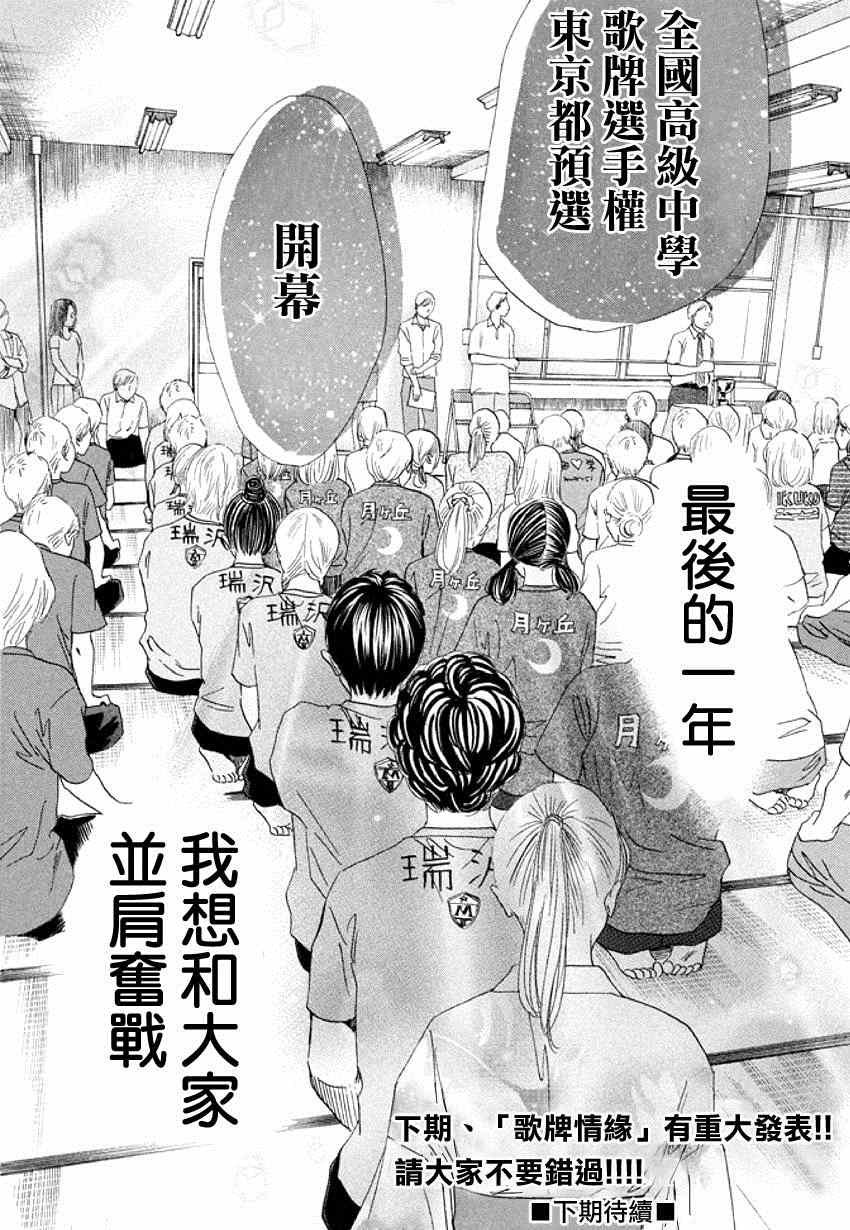 第144话