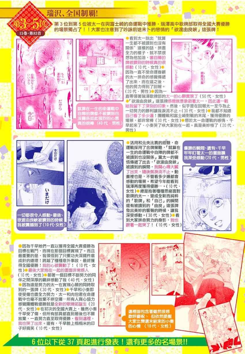第144话