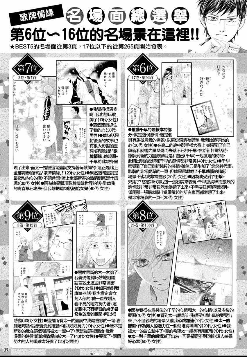 第144话