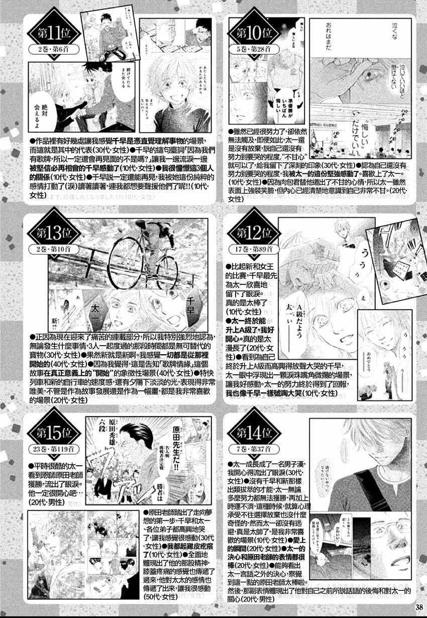 第144话
