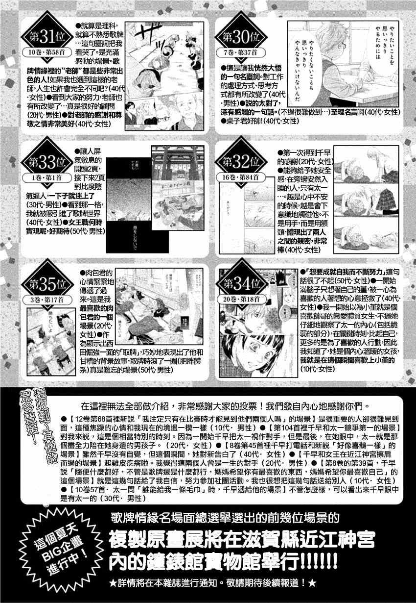 第144话