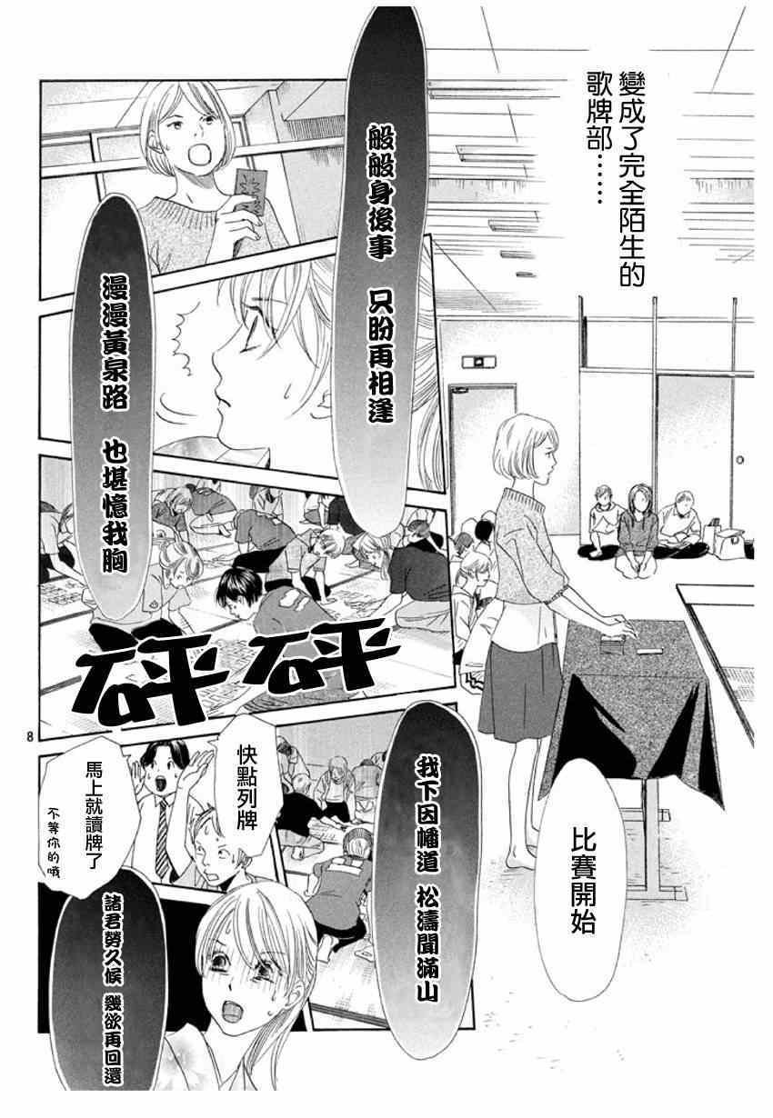 第145话