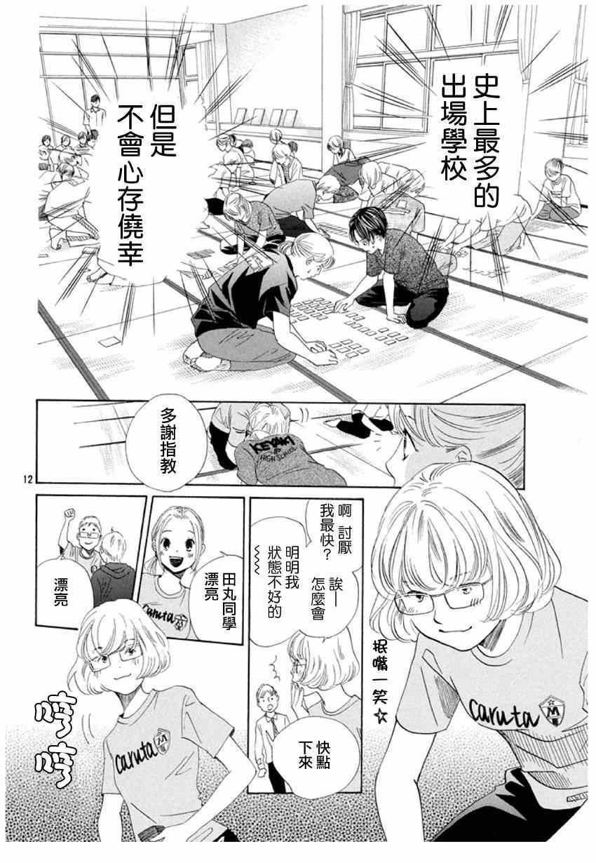 第145话
