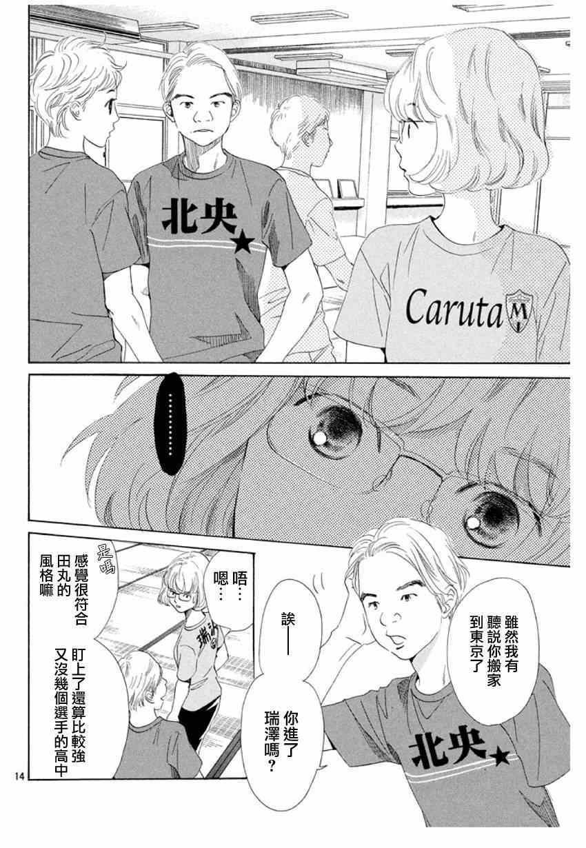 第145话