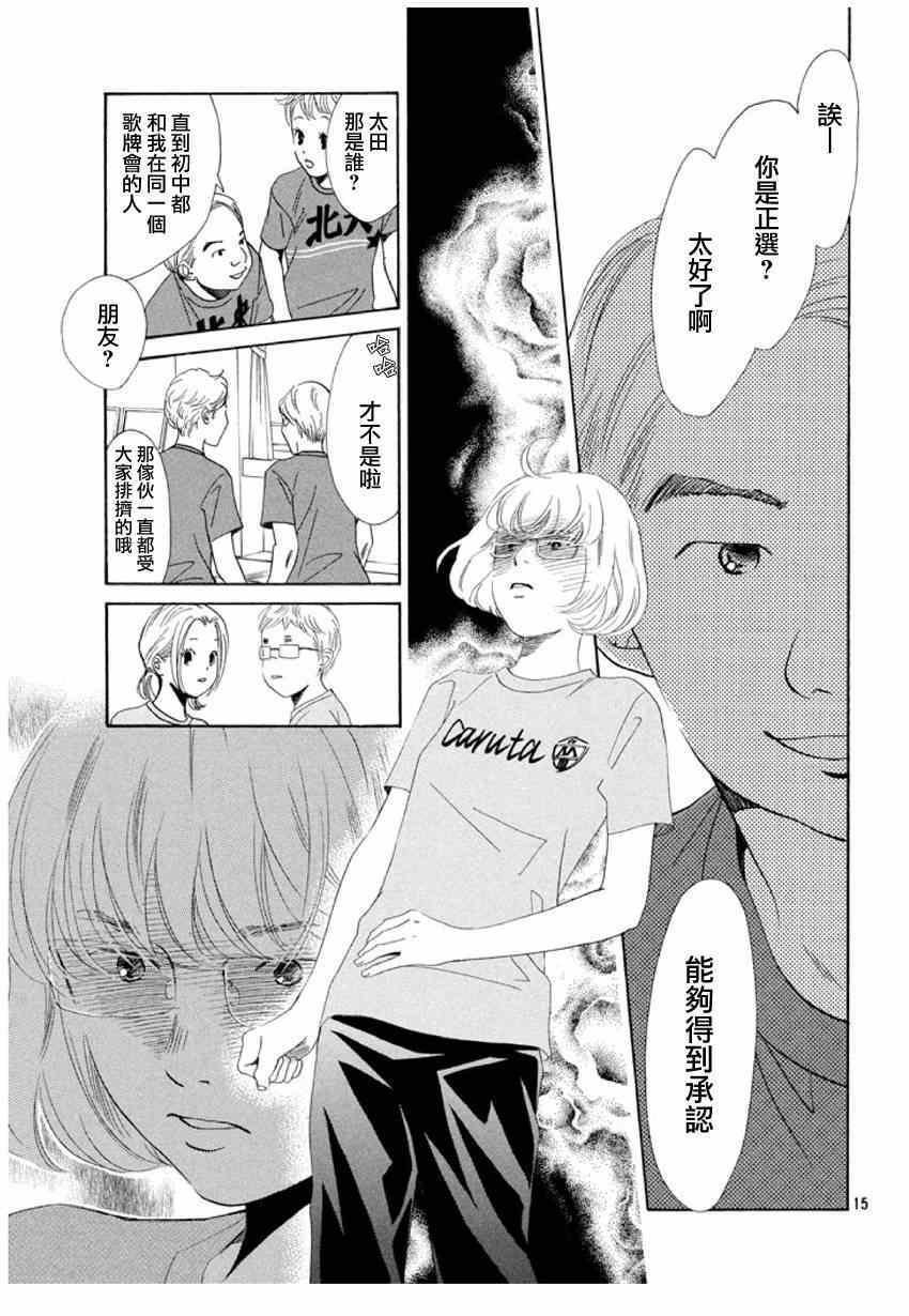 第145话