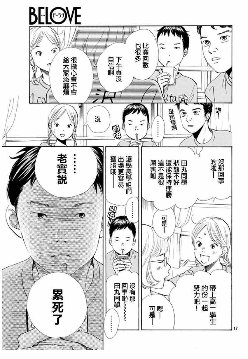 第145话
