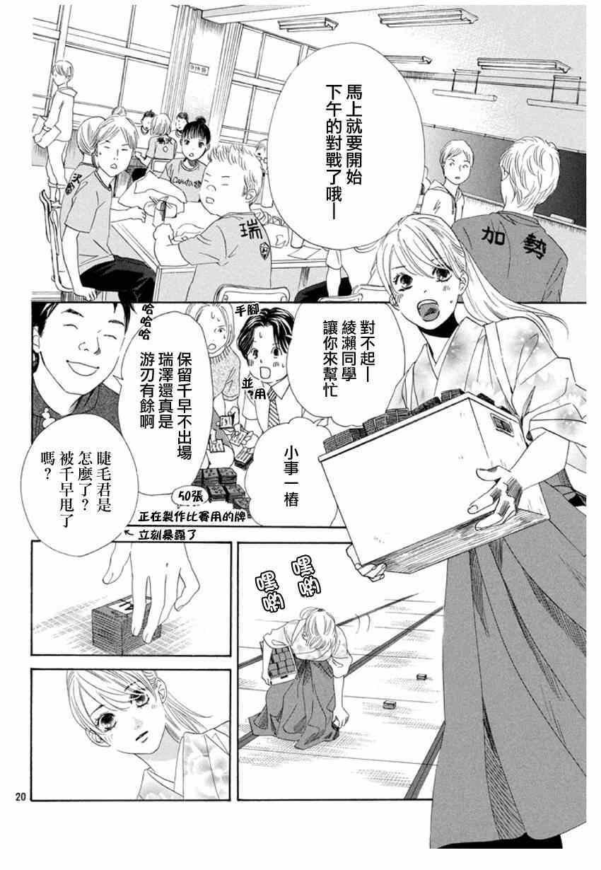 第145话