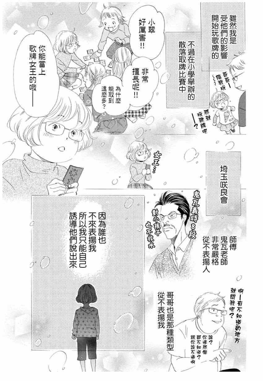 第145话