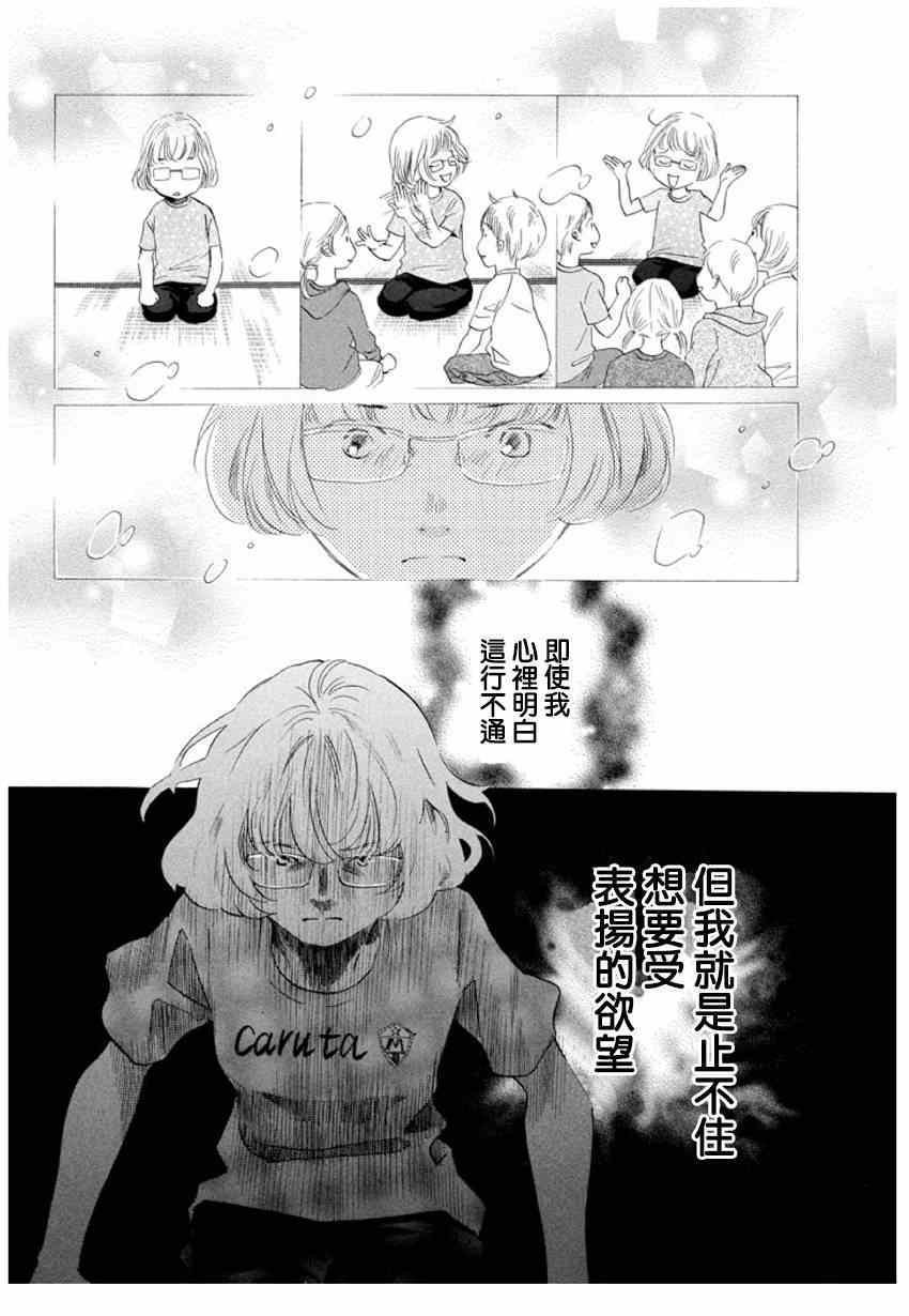 第145话