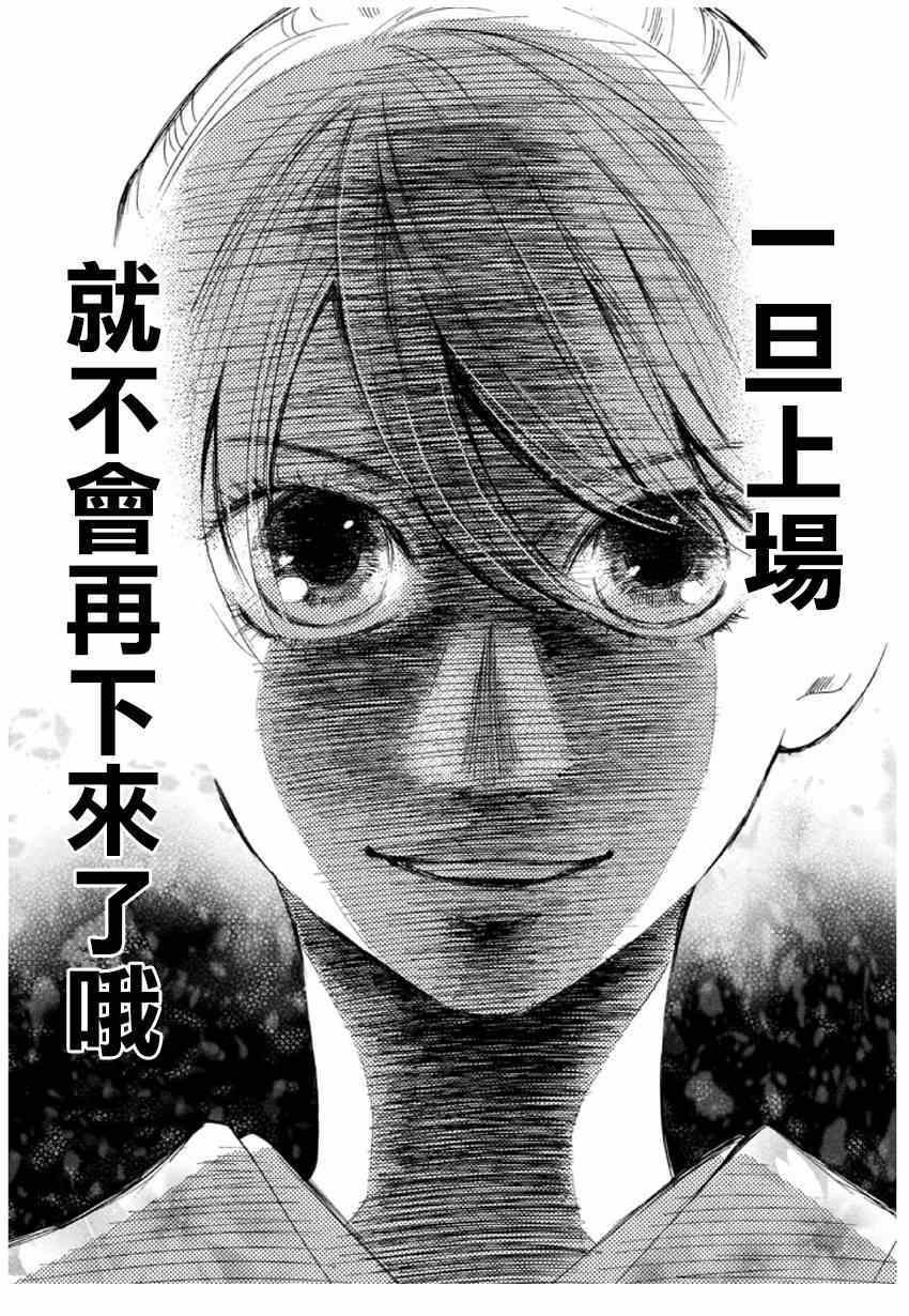 第145话