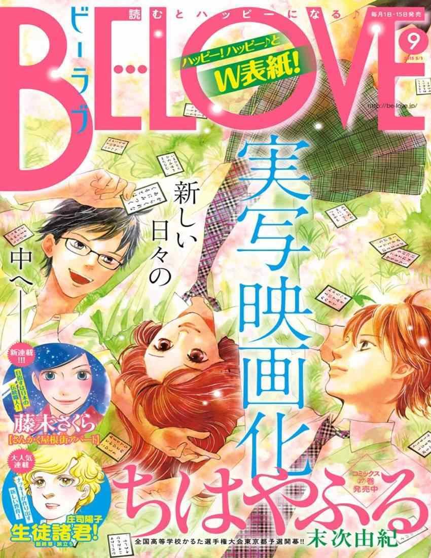 第145话