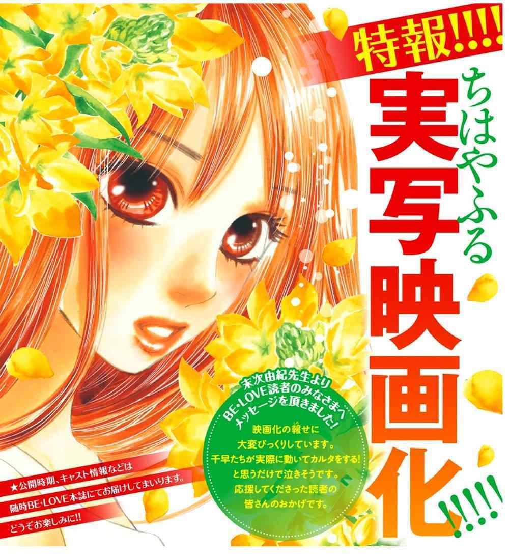 第145话