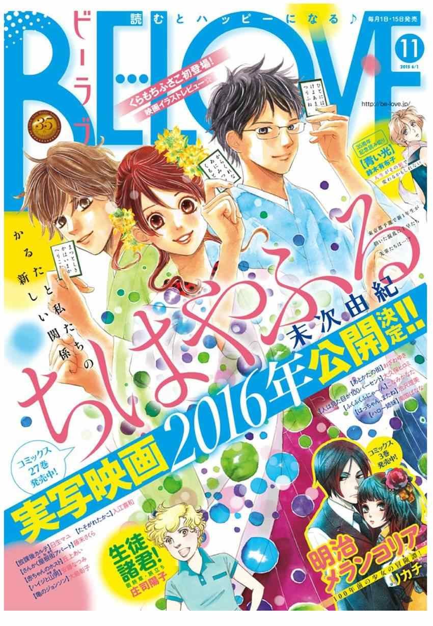 第146话