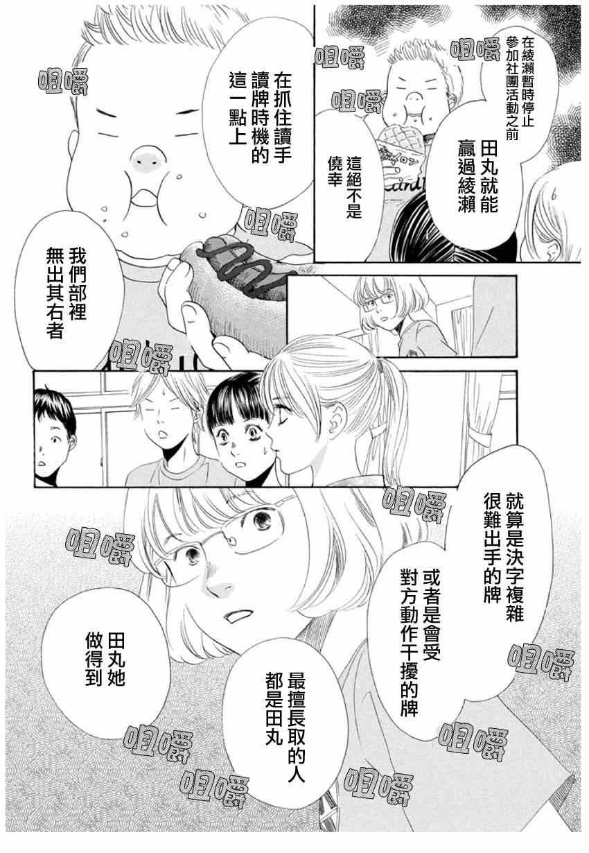 第146话