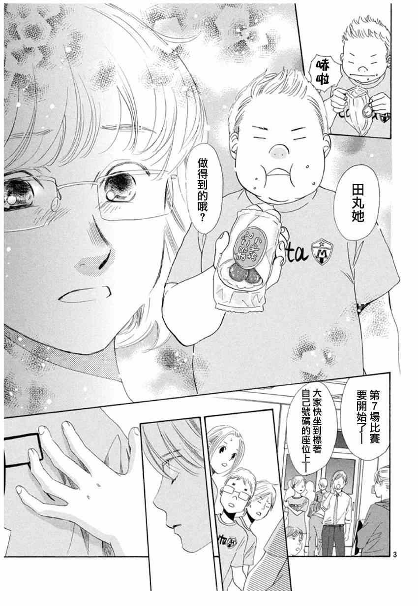 第146话