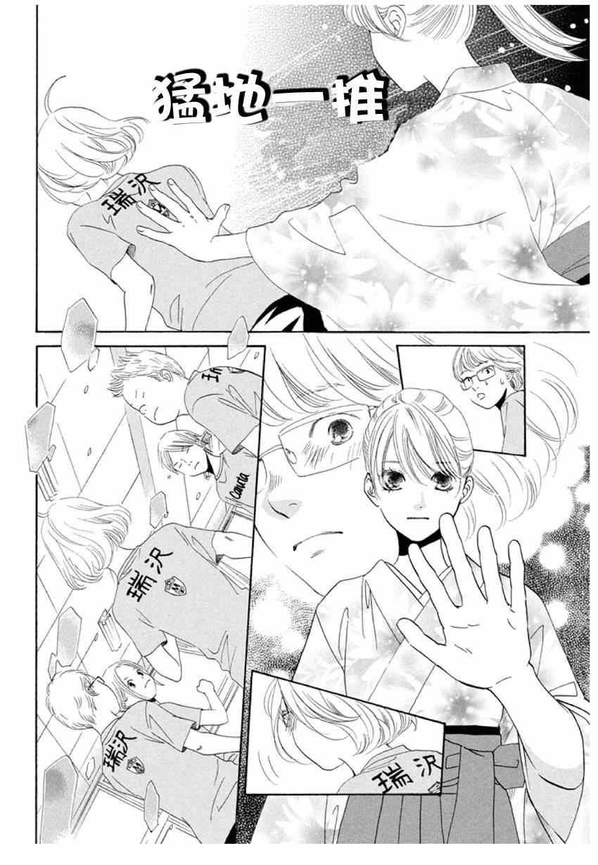 第146话