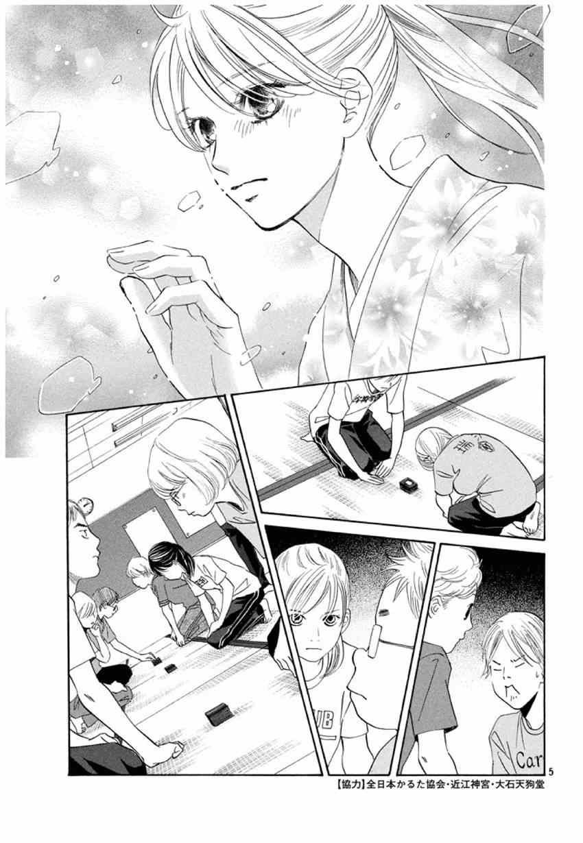 第146话