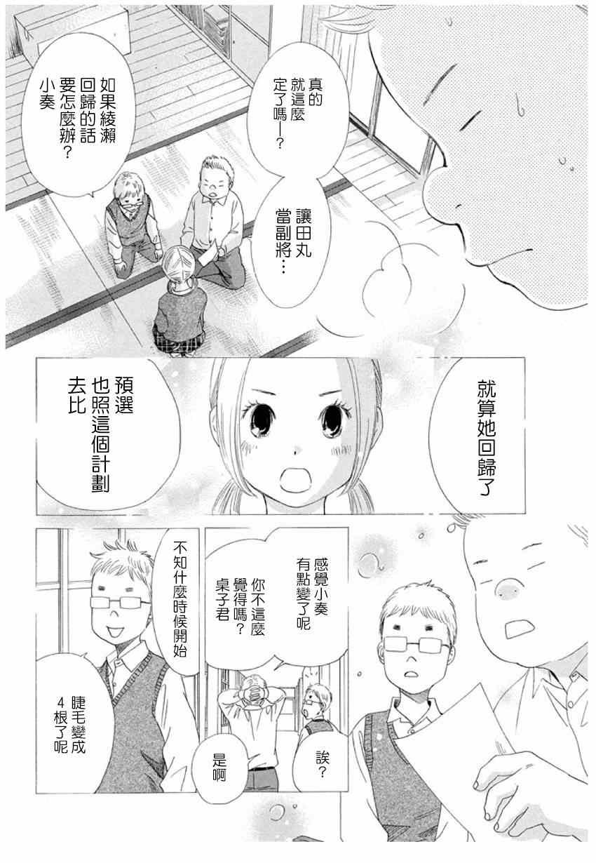 第146话