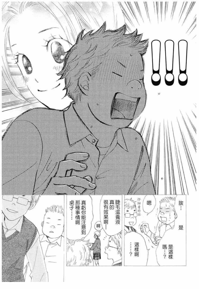 第146话
