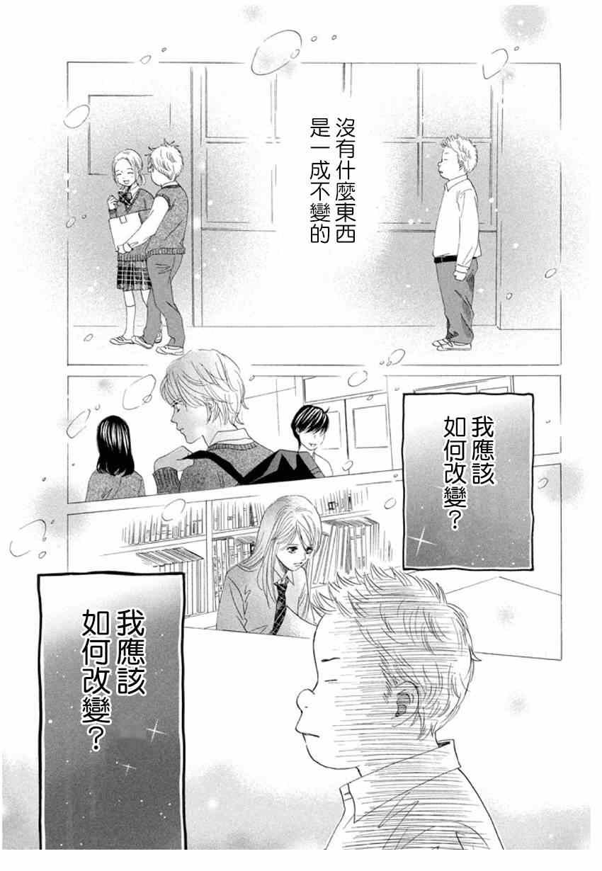 第146话