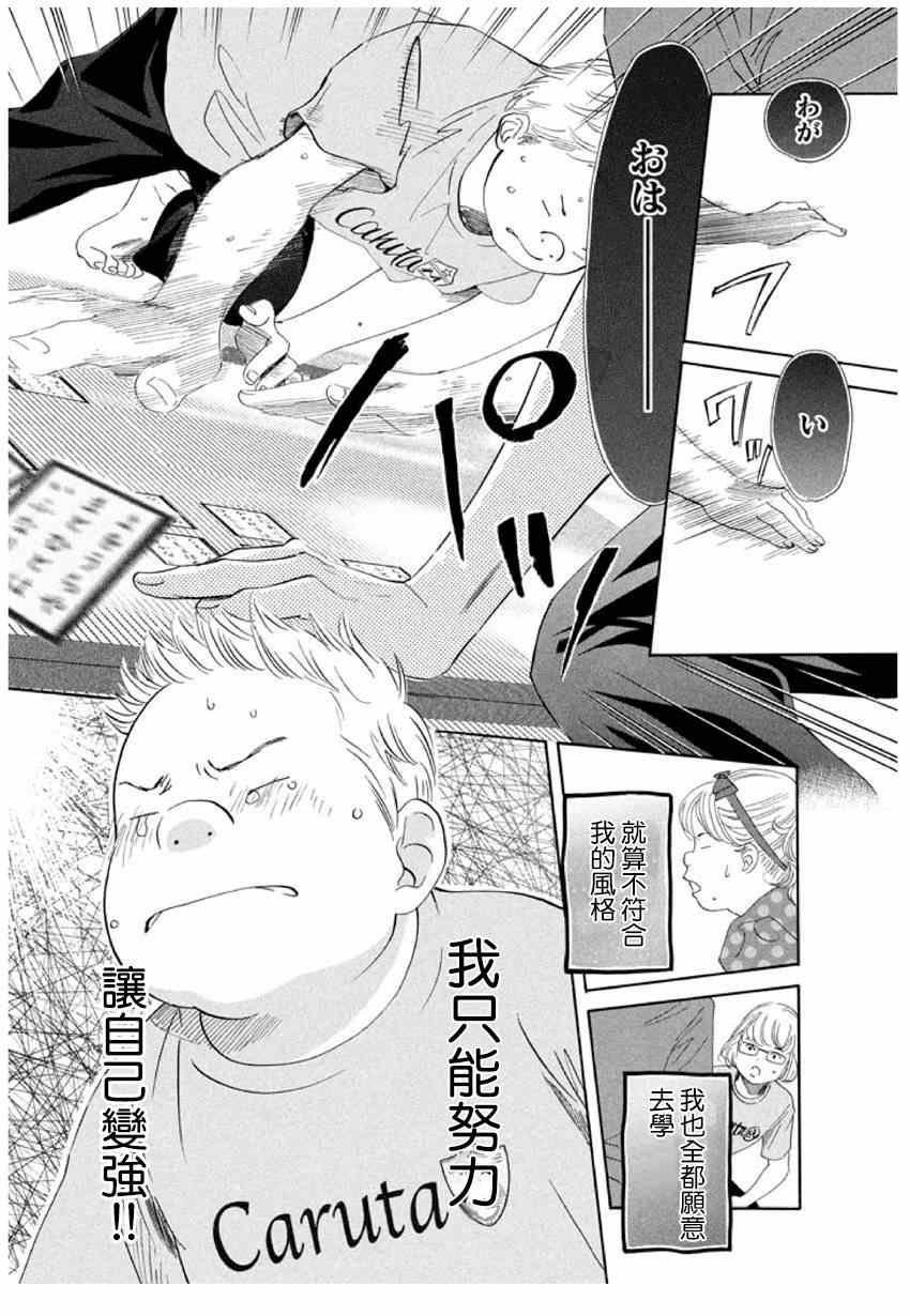 第146话