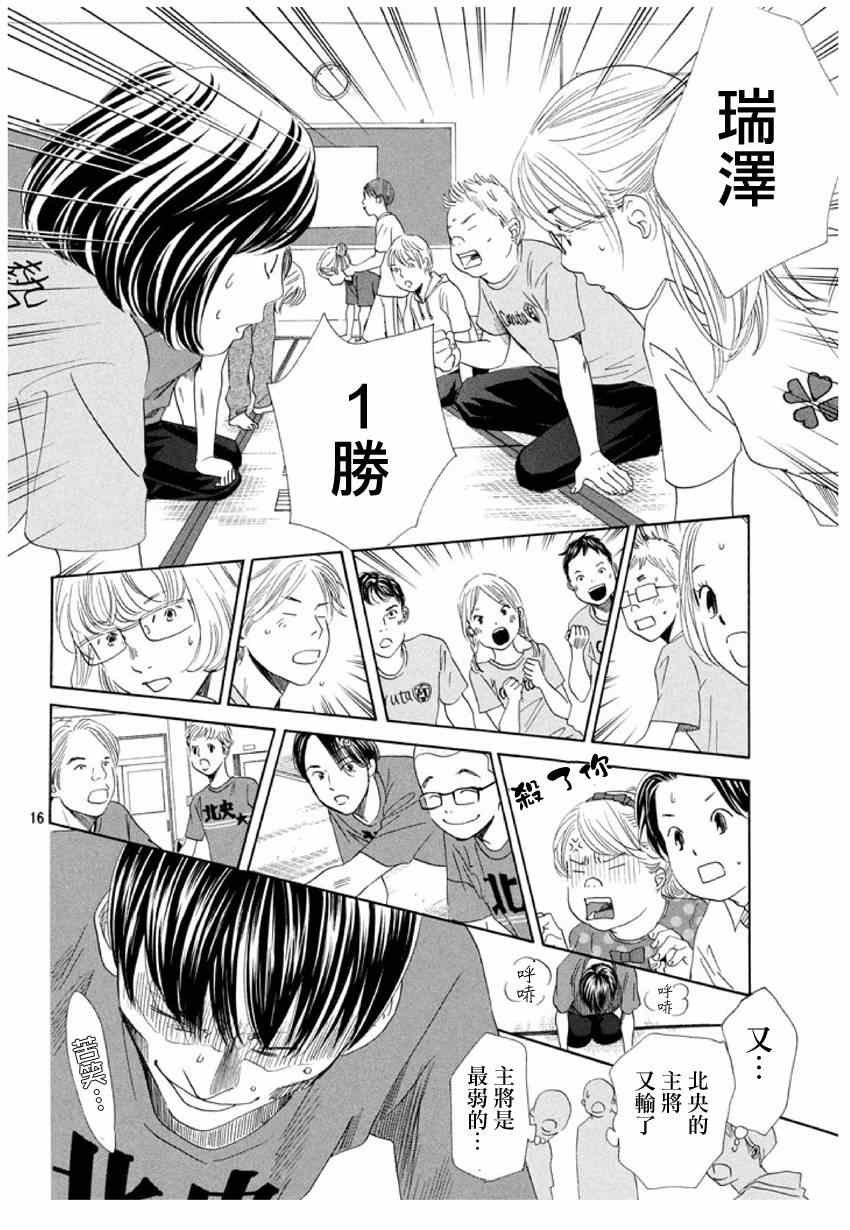 第146话