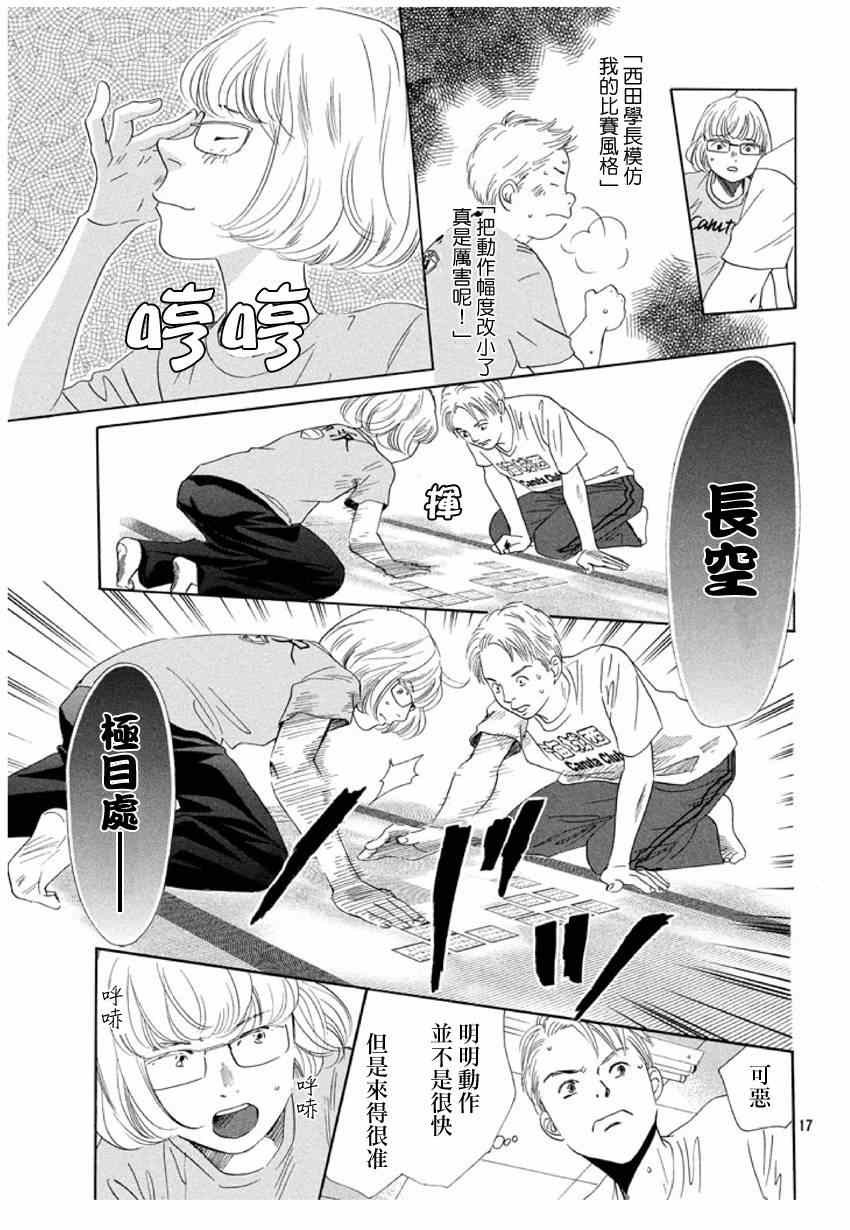 第146话