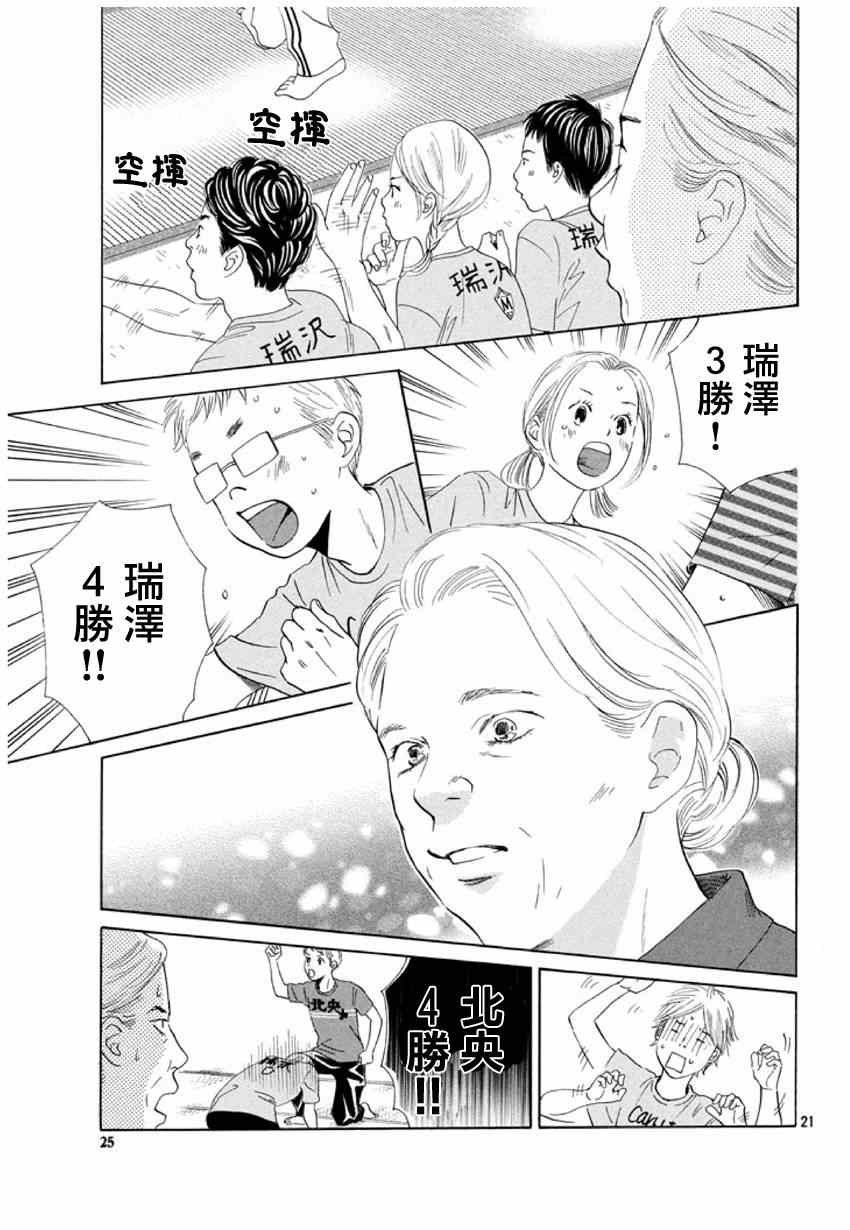 第146话