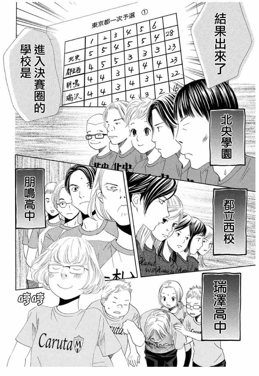 第146话