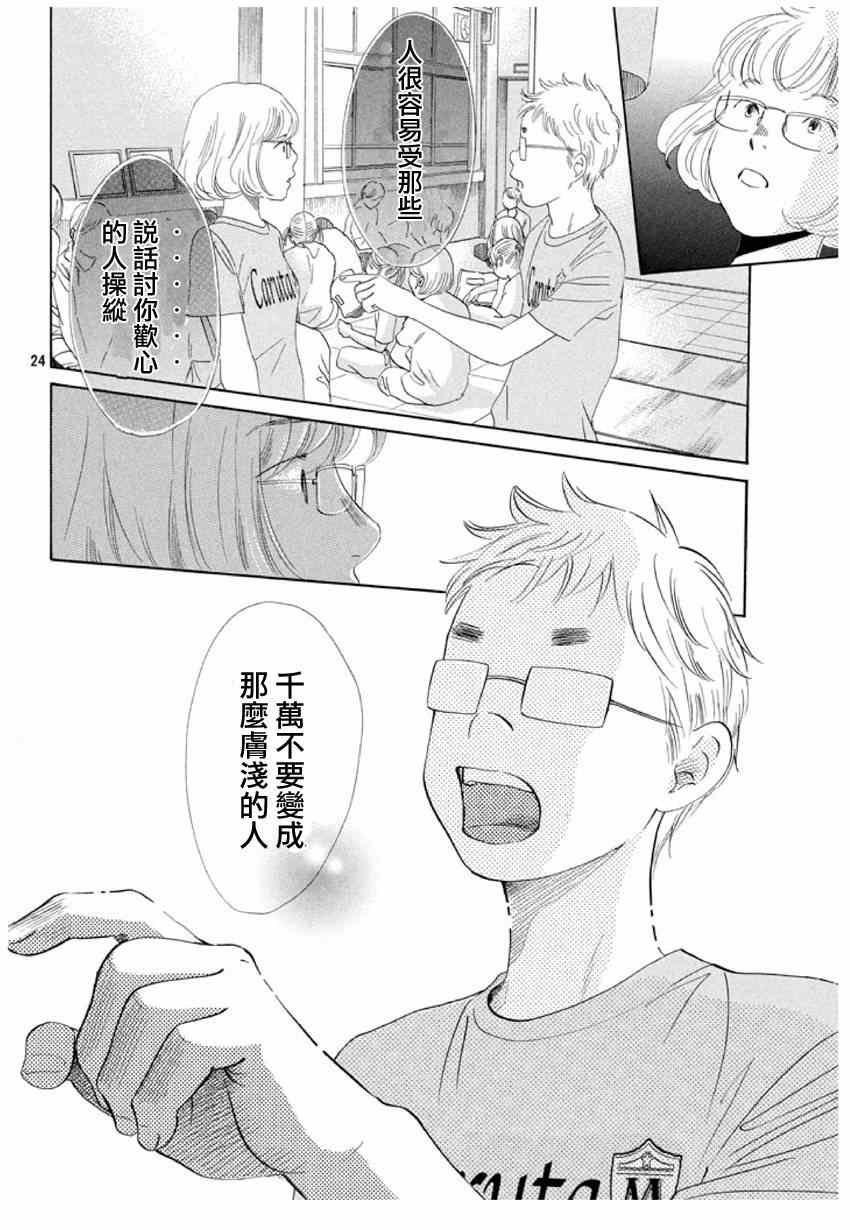 第146话